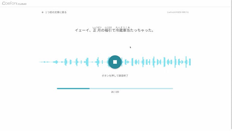 ye-i