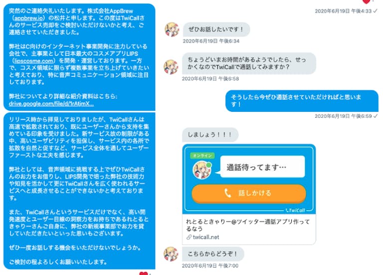 screen