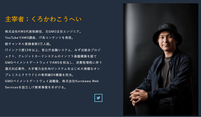 img_kurokawakohei_01