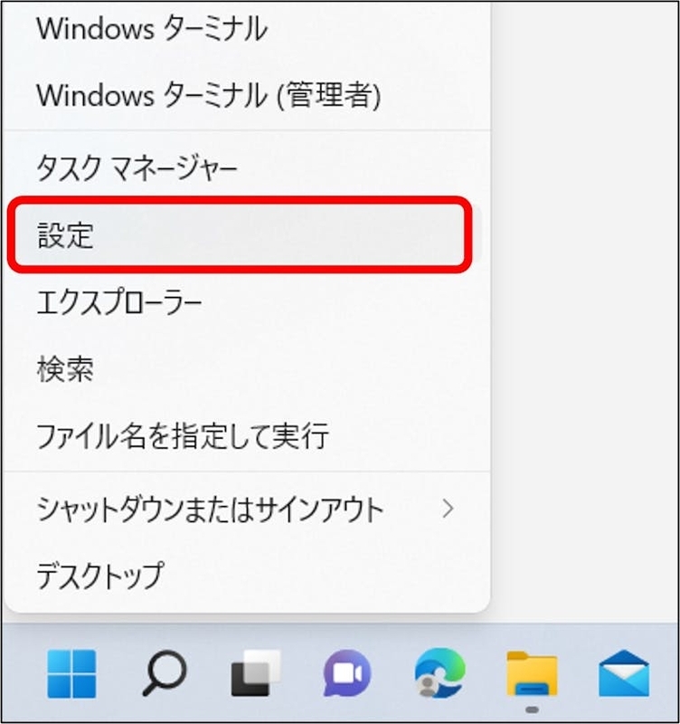 img_win11dark_04