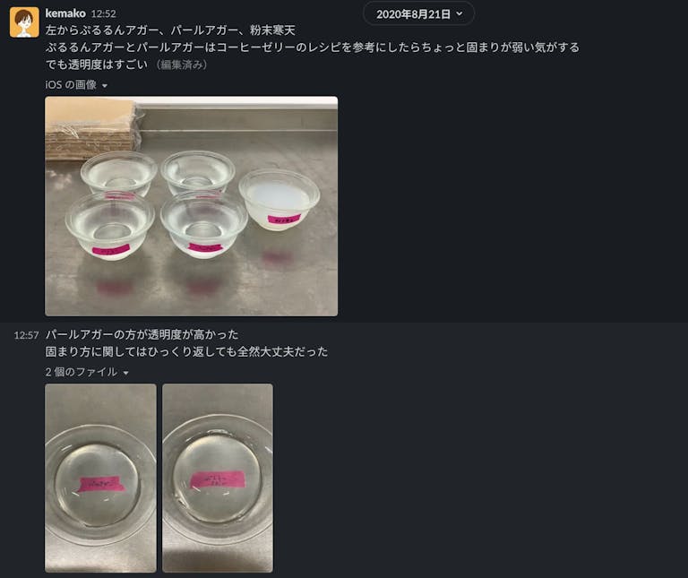 slack1