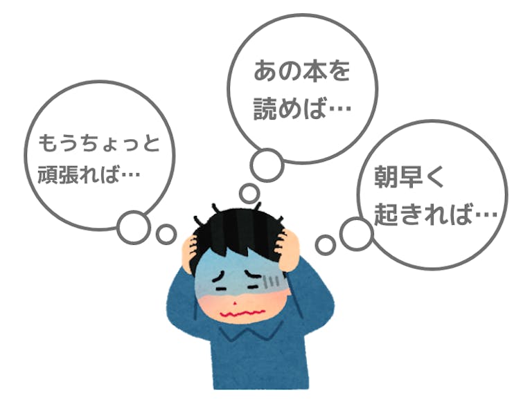 think