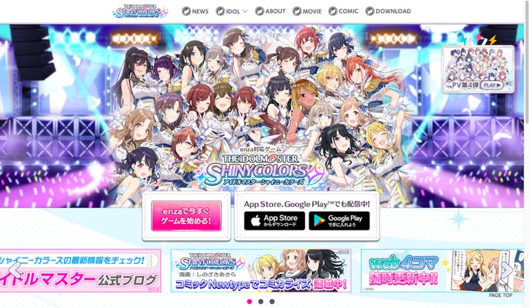 shinycolors image