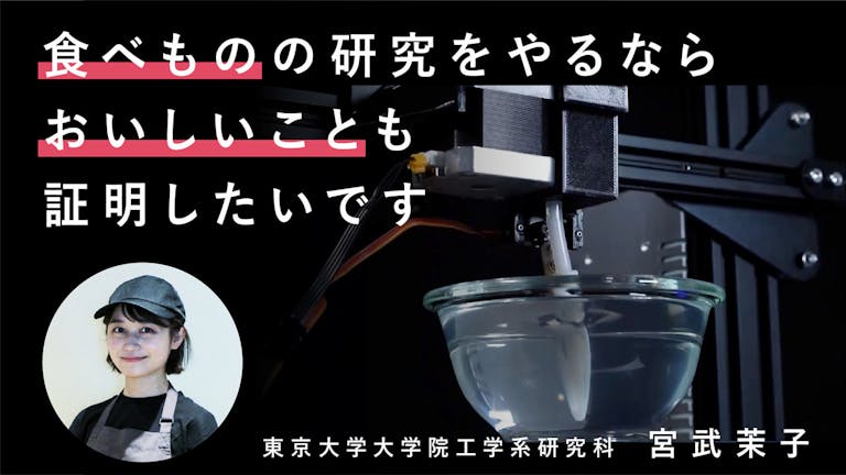 eyecatch