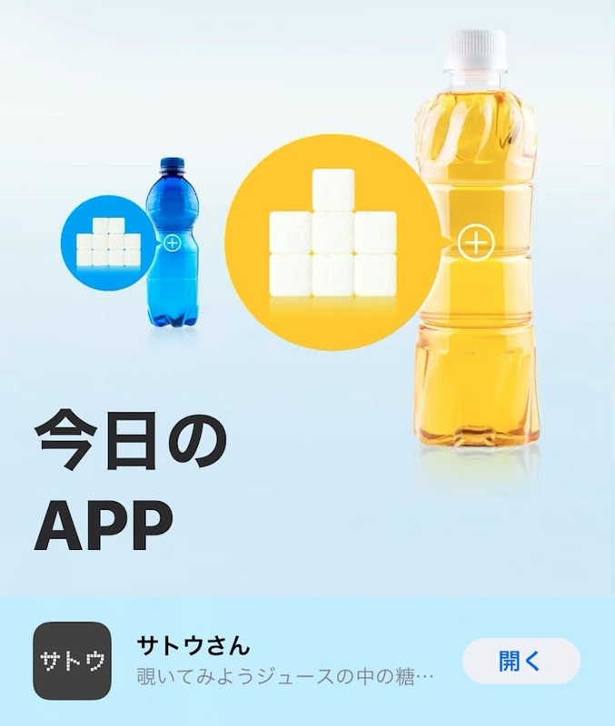 Feature