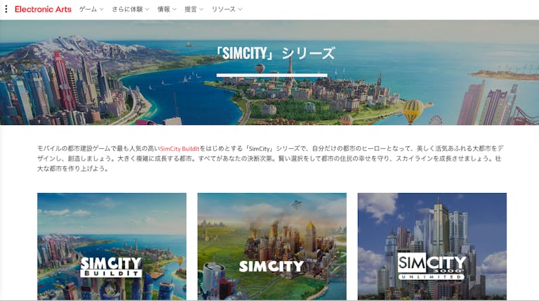 simcity-image
