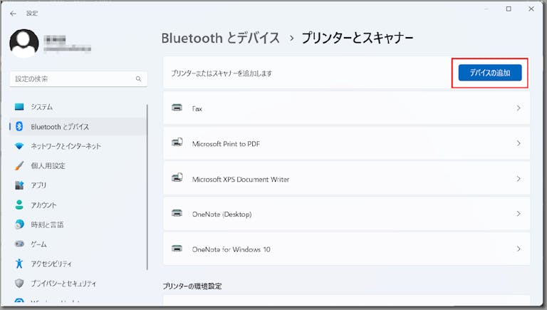img_win11printer_05