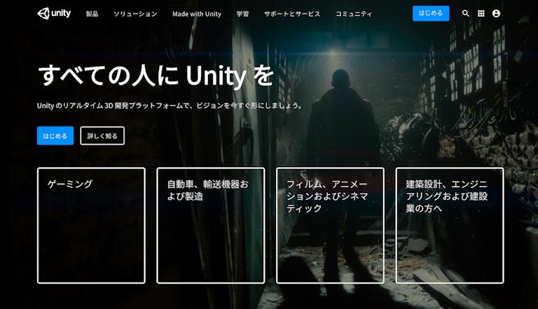 unity image