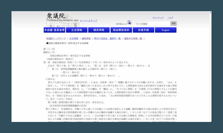 hourituan