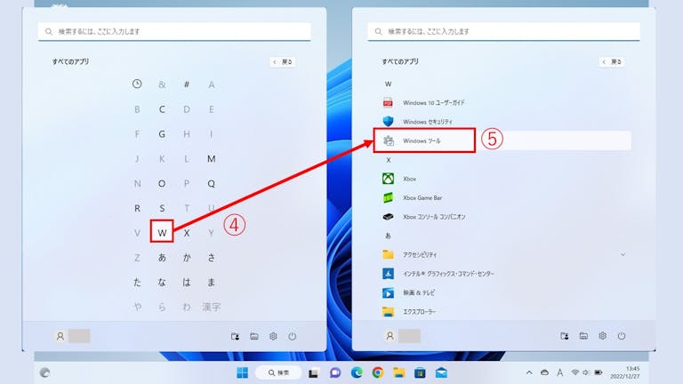img_win11com_03