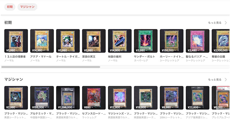 第一興商　株主優待券１万円分+遊戯王カード１枚 遊戯王OCG』カードの種類が1万種を突破！記念商品発売や新作