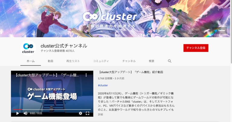 youtube-cluster