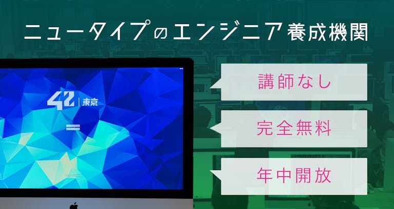 eyecatch