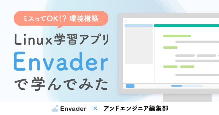 thum_envader