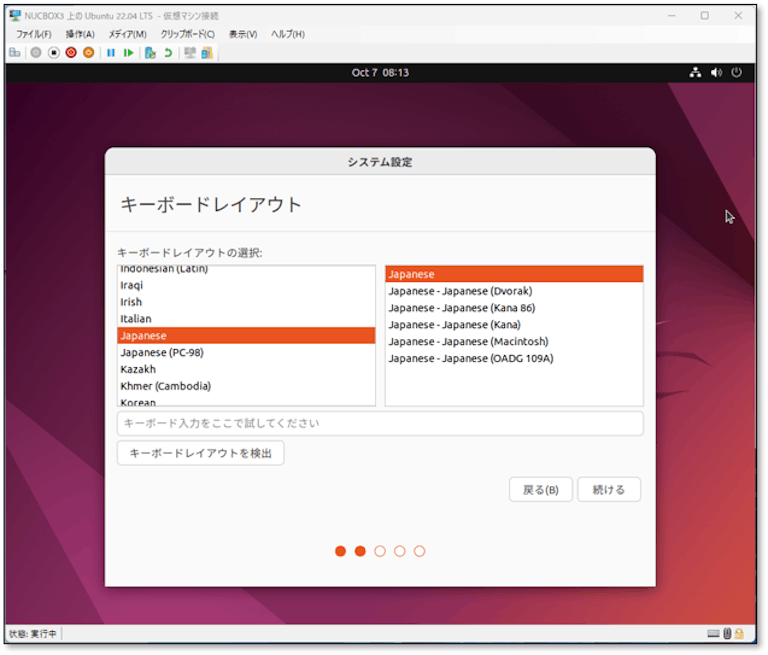 img_win11hyperv_21