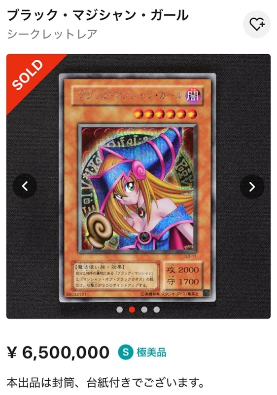 【推定5000枚】遊戯王OCG トレーディングカード　引退品 推定5000枚】遊戯王OCG トレーディングカード 引退品 推定5000枚