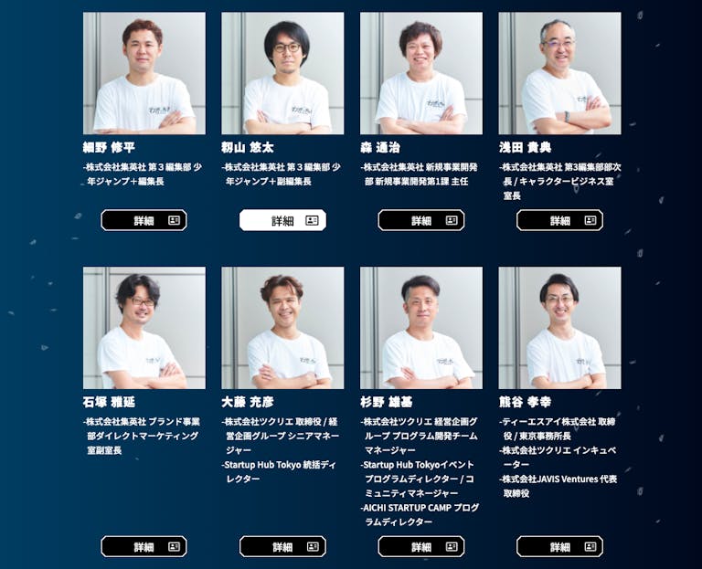 manga_tech_mentor