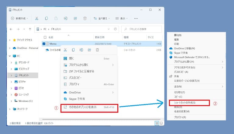 img_windows11shortcut_06