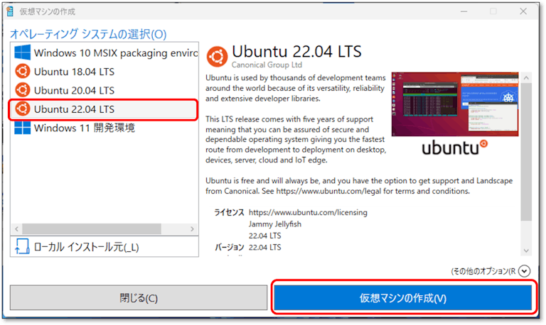 img_win11hyperv_14
