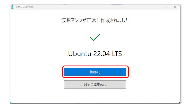 img_win11hyperv_17
