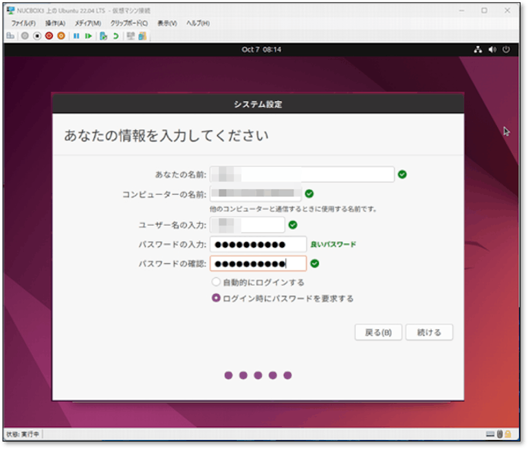 img_win11hyperv_23