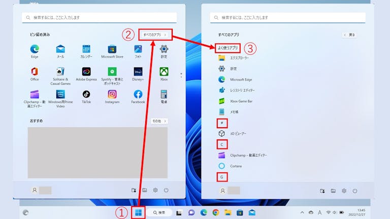 img_win11com_02