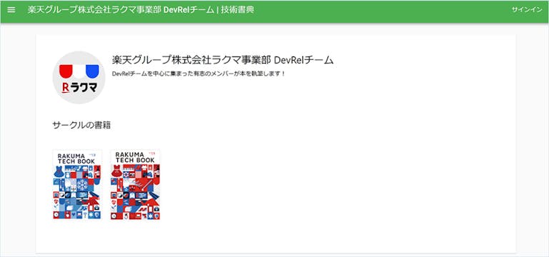 IT技術書（一冊 850 円） 図解即戦力 IT投資の評価手法と効果がこれ1冊でしっかりわかる教科書