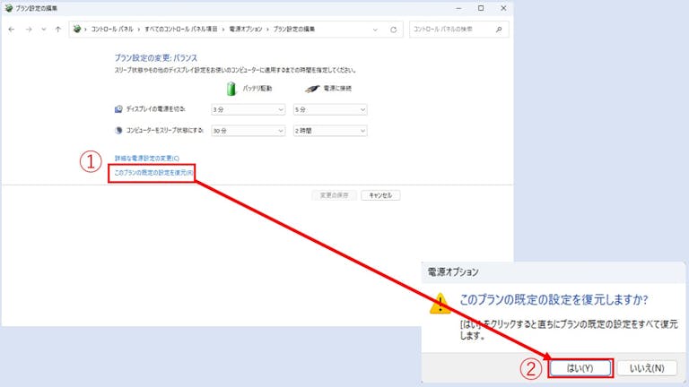 img_windows11sleep_14
