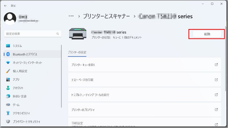 img_win11printer_08