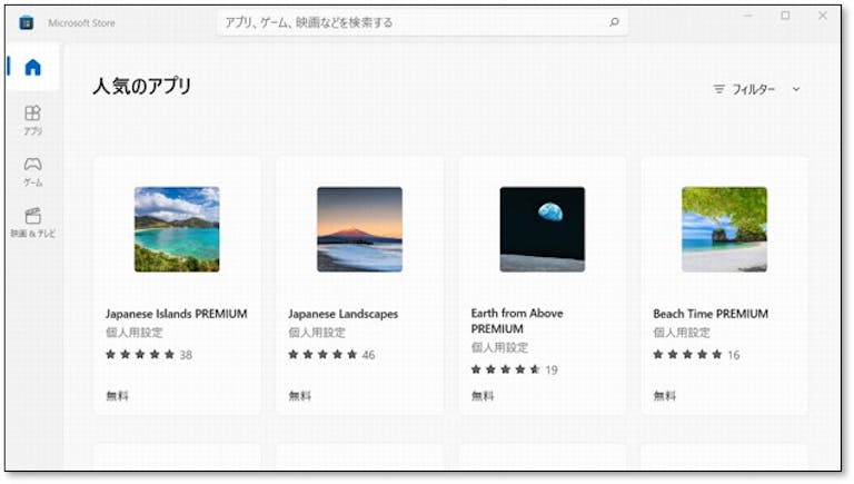 img_win11dark_14