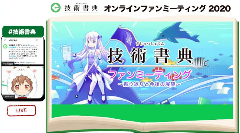 img_gijyutusyoten_05