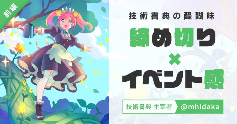 thumb_gijyutusyoten_01