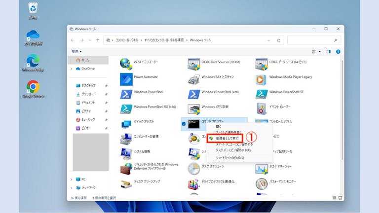 img_win11com_15
