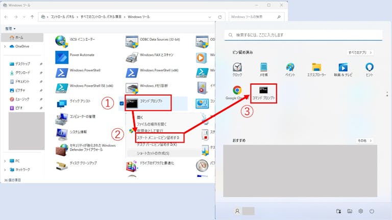 img_win11com_12