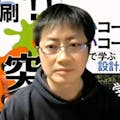 仙塲さん