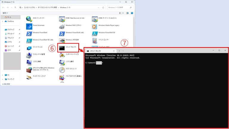 img_win11com_04