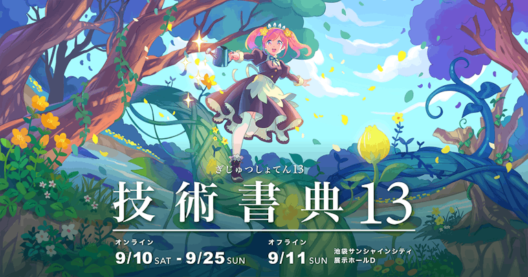 img_gijyutusyoten_08