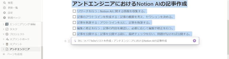 img_notion_06
