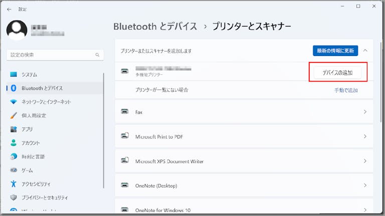 img_win11printer_06