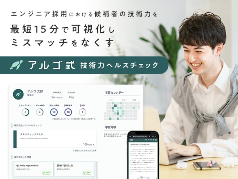 ゲストエンジニア: 企業間ネットワーク・人材形成・組織能力の連鎖 (H Amazon.co.jp: ゲストエンジニア: 企業間ネットワーク・人材形成