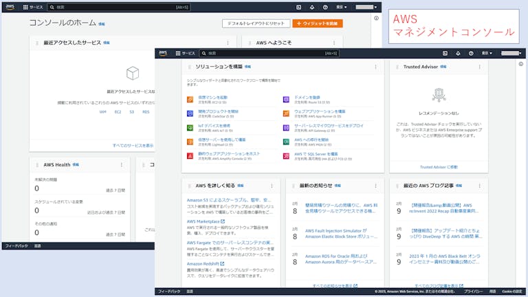 img_awsmngconsole_10