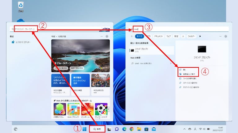 img_win11com_07