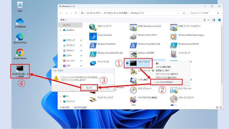 img_win11com_11