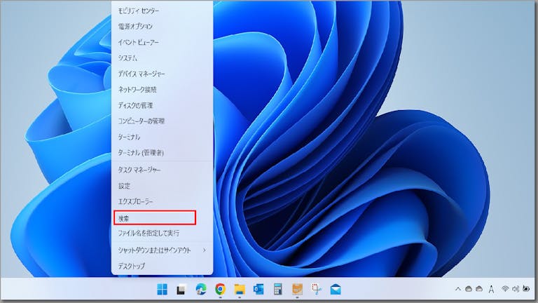 img_win11defrag_04