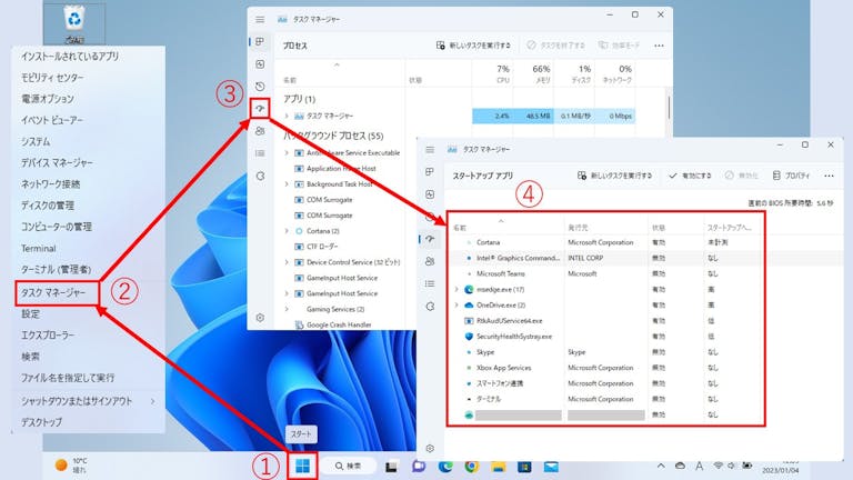 img_windows11startup_06