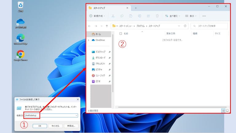 img_windows11startup_08