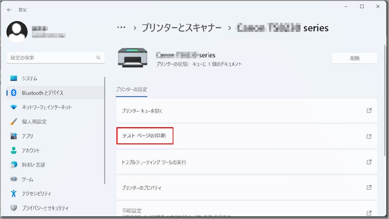 img_win11printer_07