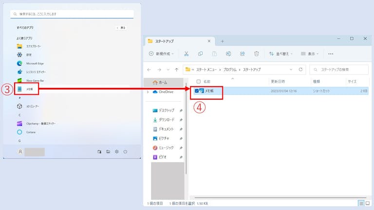 img_windows11startup_10