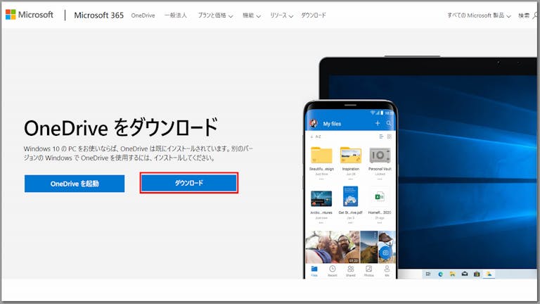 img_win11onedrive_11