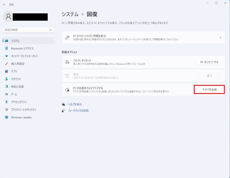 img_safemodekai_04